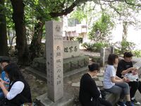 Nagaokajou44.JPG