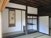 OjimaGotenShoin018.jpg