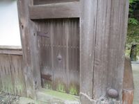 SawayamajoumonKougenji012.jpg