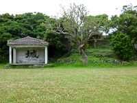 Shimashi-Ozato Castle Ray 1.jpg