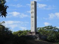 HosokawaOnmaedajou (2).jpg