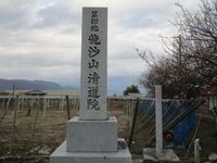KaiTakedaNobunariYakata (12).JPG