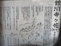 Nakaoyamashiro3.jpg
