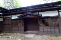 Odano residence11.jpg