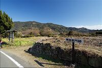 Ojima10.jpg