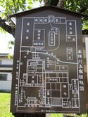 ShiojiriJinya (14).JPG