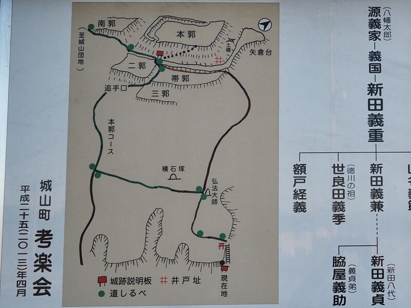 File:Teraochausuyama31.jpg