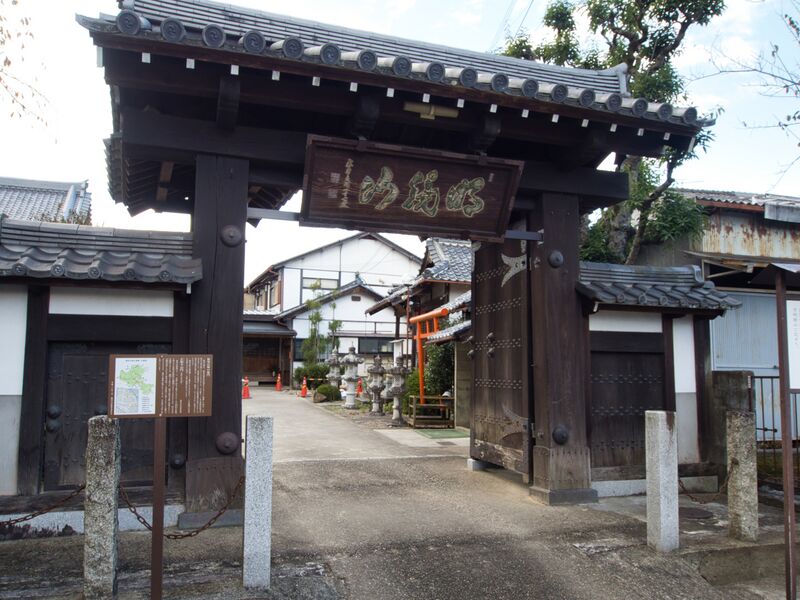 File:FukuchiyamaGates10.jpg