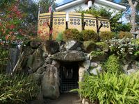 Osaka sanadamaru4.jpg