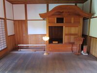 Youkoukan (9).JPG