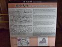 Himeji525.jpg