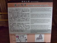 Himeji525.jpg