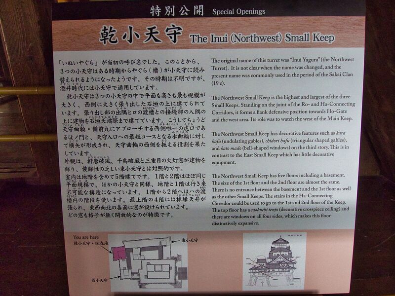 File:Himeji525.jpg