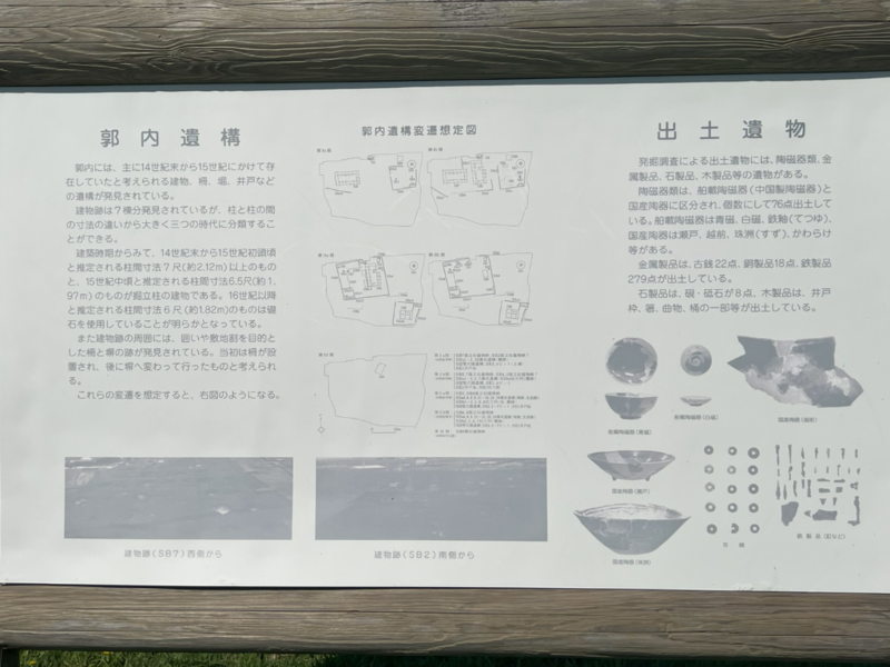 File:Shinoridate04.png
