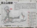 Tagamiyama20.jpg