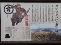 Kuroi38.jpg