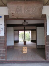 TakatohjouHankou007.jpg