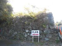 Iwakitaira4.jpg