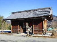 KaiShimoyamajou024.jpg