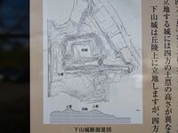 Kokashimoyama1.jpg