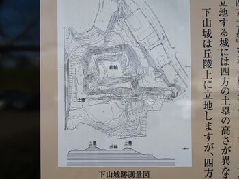Kokashimoyama1.jpg