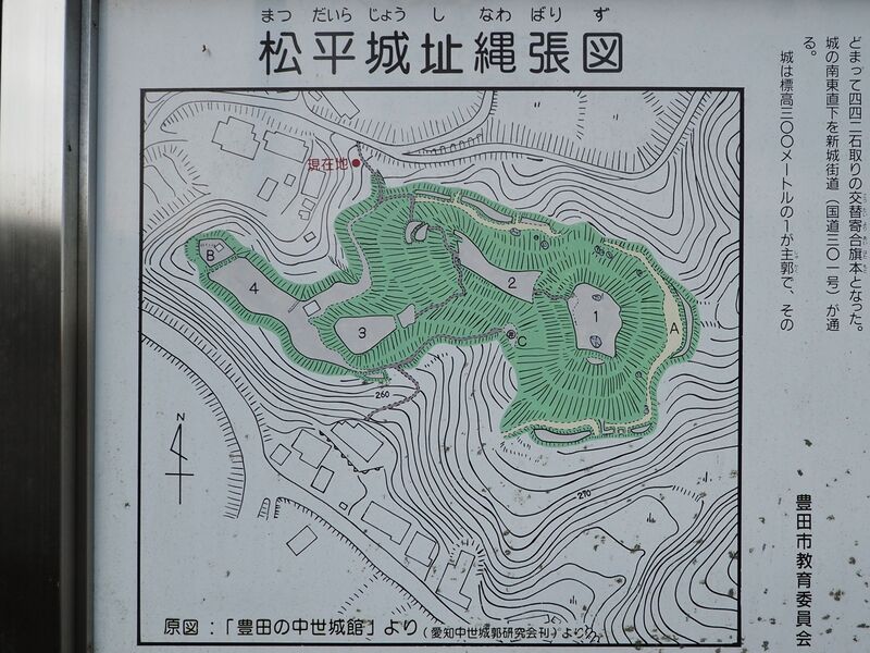 File:Matsudairajo5.jpg