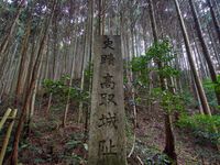 Takatori157.jpg