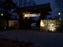 Himeji701.jpg