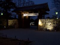 Himeji701.jpg