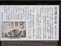Thumbnail for version as of 22:46, 8 September 2025