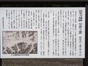 Hokoji1.jpg
