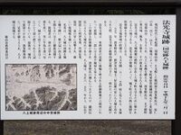 Hokoji1.jpg