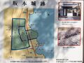 Thumbnail for version as of 16:53, 19 February 2022