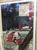 ShitaraNodajou (11).jpg