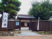 Tatebayashi buyokan24.jpg