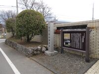IsawaJinya (1).JPG
