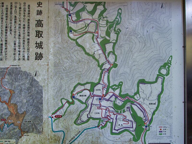 File:Takatori1.jpg