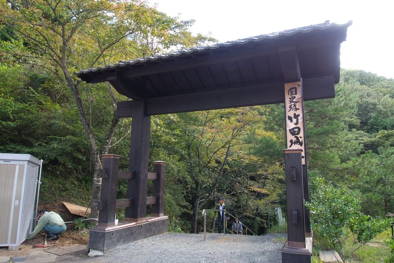File:Takeda2.jpg