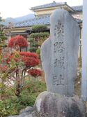 ChikumaAwajijou (1).JPG