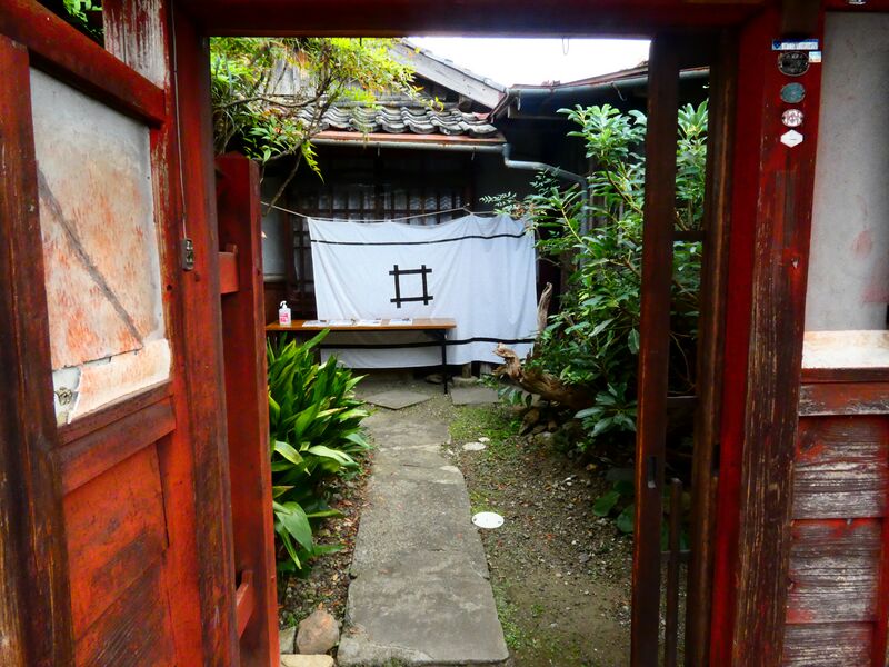 File:Nakaihikone4.jpg