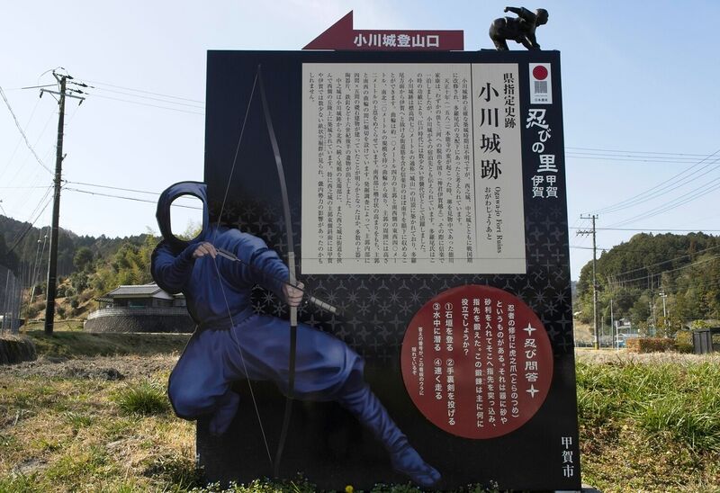 File:Ogawakoka2.jpg