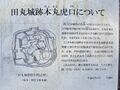 Thumbnail for version as of 22:35, 19 October 2025