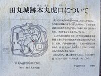 Tamaru2025 62.jpg