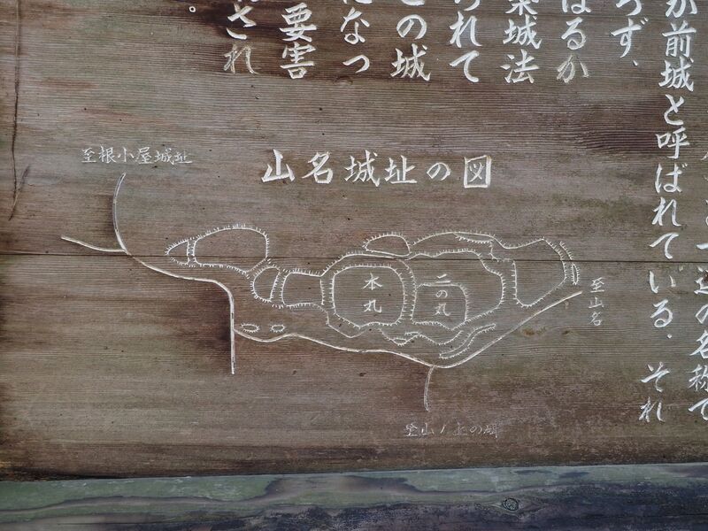 File:Yamana6.jpg