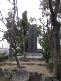 Arakojou (5).JPG