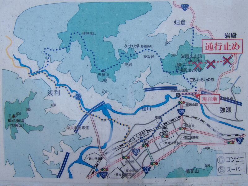 File:Iwadono2.jpg
