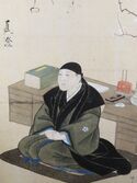 Myogi (16).JPG