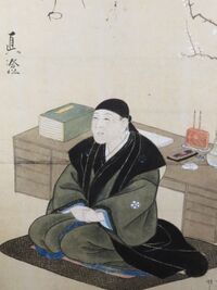 Myogi (16).JPG