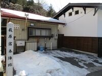 FuruhataYakataJcaastle (4).JPG