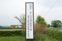 Kanegasaki5.jpg